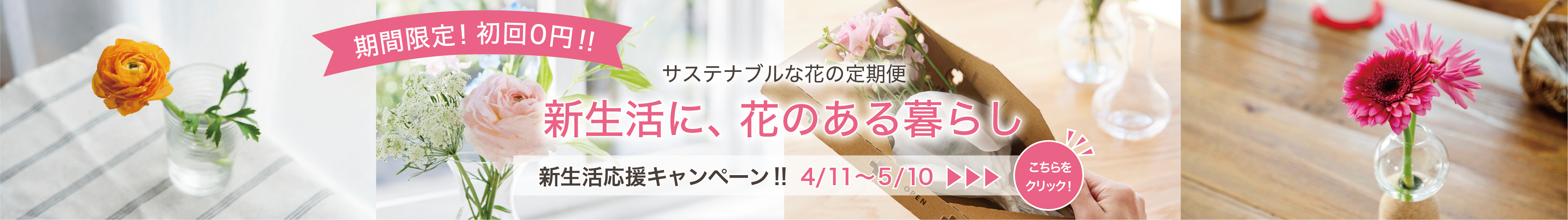 部屋に生花を飾るだけで幸せと健康度が増す８つの理由 おしゃれに花を飾るアイディア６選を紹介 Nawomedia