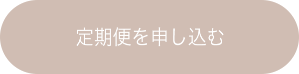 あなたの楽しみと魅力のために Hana タスハナ